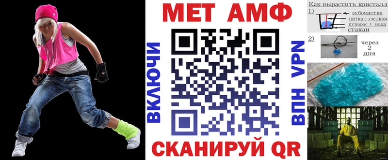 АМФЕТАМИН Розовый Тарко-Сале