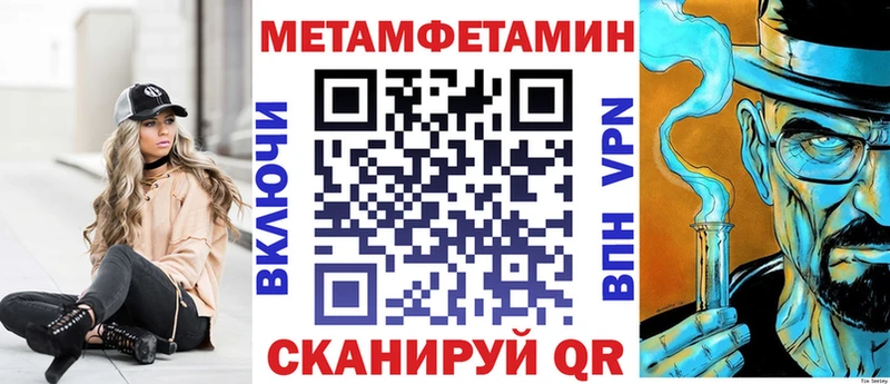 АМФЕТАМИН 97%  где купить наркоту  Тарко-Сале 