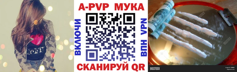 хочу наркоту  Тарко-Сале  A PVP СК 