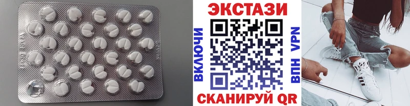 Ecstasy 300 mg  Тарко-Сале 