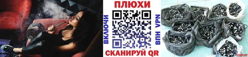 магазин продажи Тарко-Сале ГАШ гарик