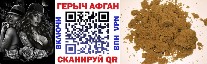 hydra   где можно купить наркотик  Тарко-Сале  ГЕРОИН хмурый 
