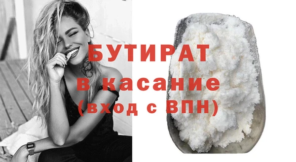 мефедрон мука Армянск