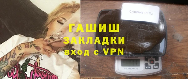 мяу мяу кристалл Аркадак