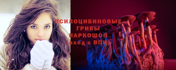 мяу мяу кристалл Аркадак