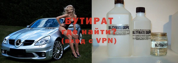 мефедрон мука Армянск