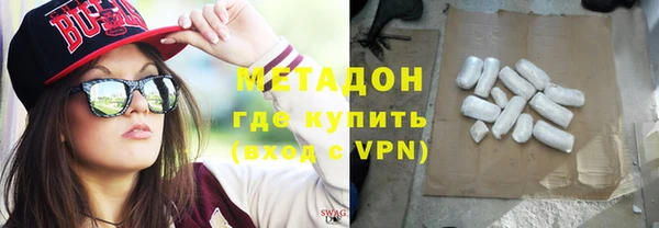 мяу мяу кристалл Аркадак