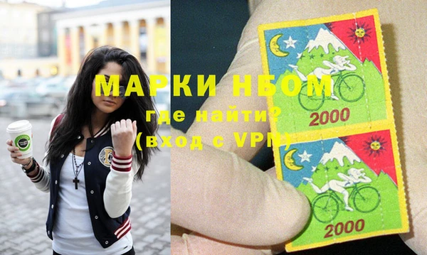 мефедрон мука Армянск