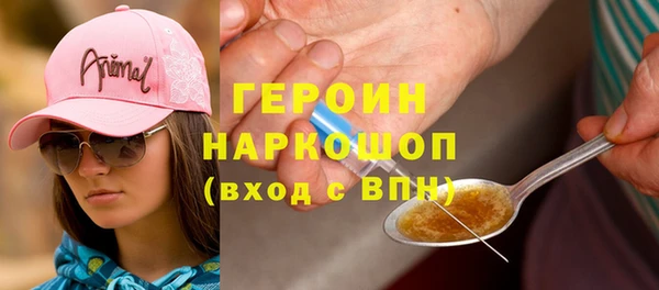 мефедрон мука Армянск