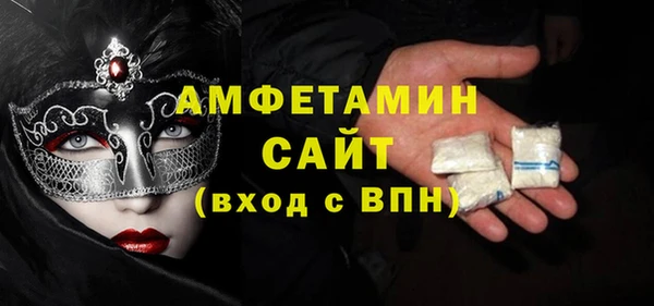 мефедрон мука Армянск