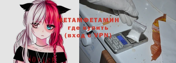 мефедрон мука Армянск