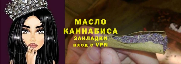 мефедрон мука Армянск