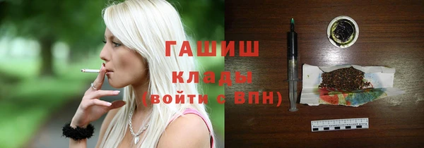 мяу мяу кристалл Аркадак