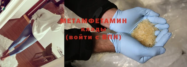 мефедрон мука Армянск