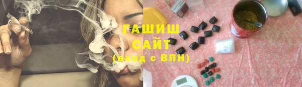 мяу мяу кристалл Аркадак