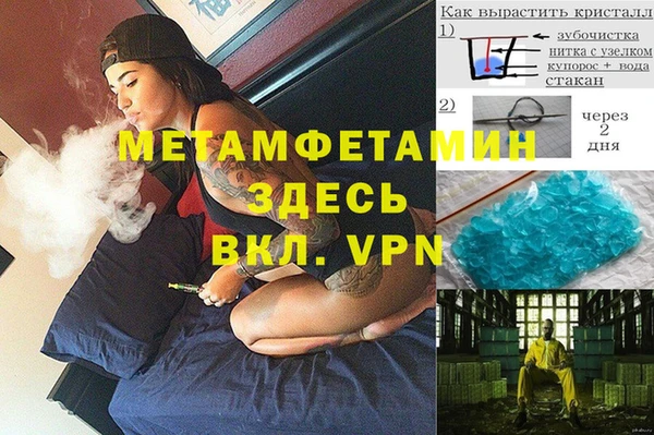 мяу мяу кристалл Аркадак