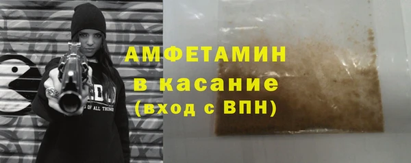 мяу мяу кристалл Аркадак