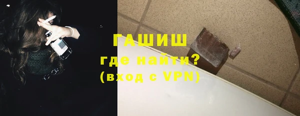 мяу мяу кристалл Аркадак