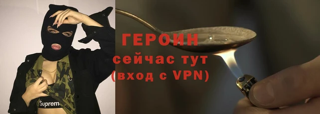 эйфоретик Арсеньев