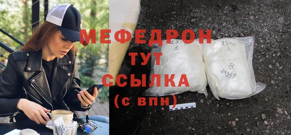 мефедрон мука Армянск