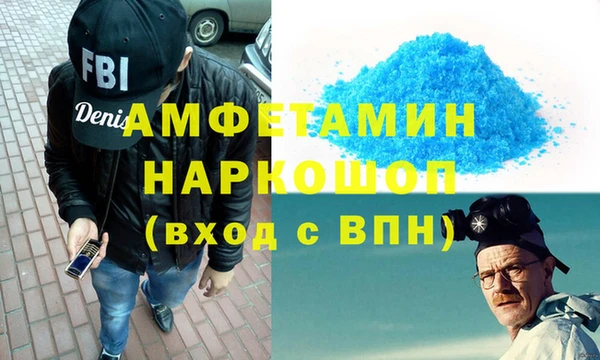 мяу мяу кристалл Аркадак