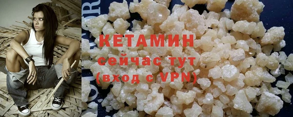 мяу мяу кристалл Аркадак