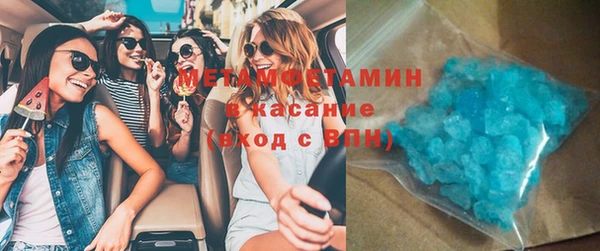 мяу мяу кристалл Аркадак