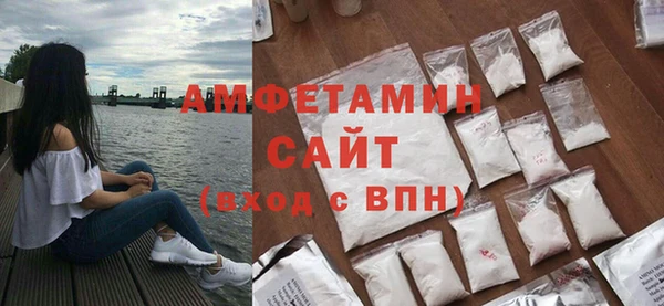 мефедрон мука Армянск