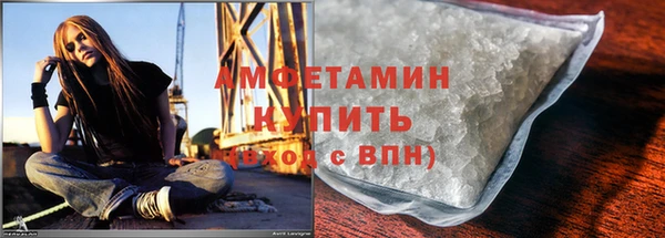 мяу мяу кристалл Аркадак