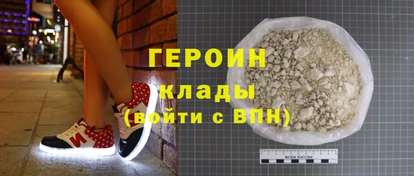 мефедрон мука Армянск