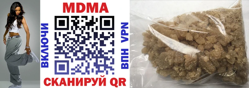 продажа наркотиков  Тарко-Сале  МДМА молли 