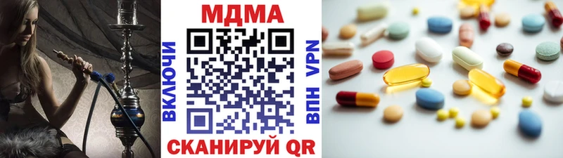 MDMA кристаллы Тарко-Сале