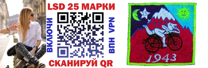 Марки 25I-NBOMe 1,8мг  наркошоп  Тарко-Сале 
