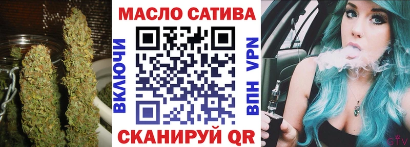 ТГК концентрат это клад Тарко-Сале