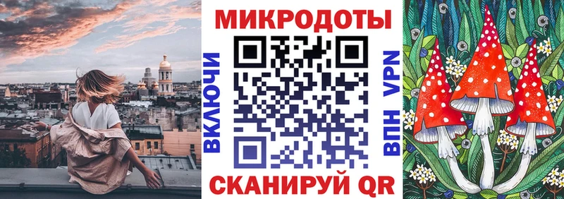 Галлюциногенные грибы мицелий  как найти закладки  Тарко-Сале 